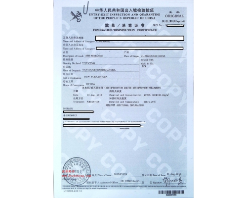 海关熏蒸证书