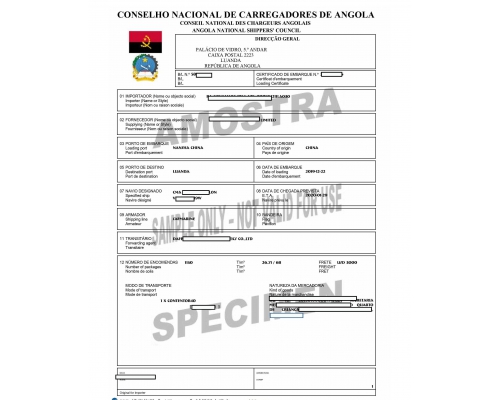 安哥拉CNCA认证