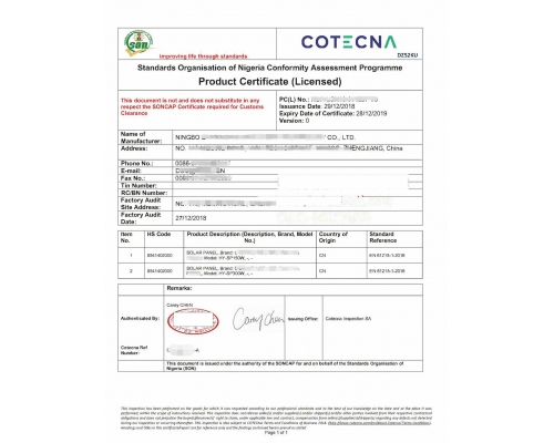 尼日利亚SONCAP认证